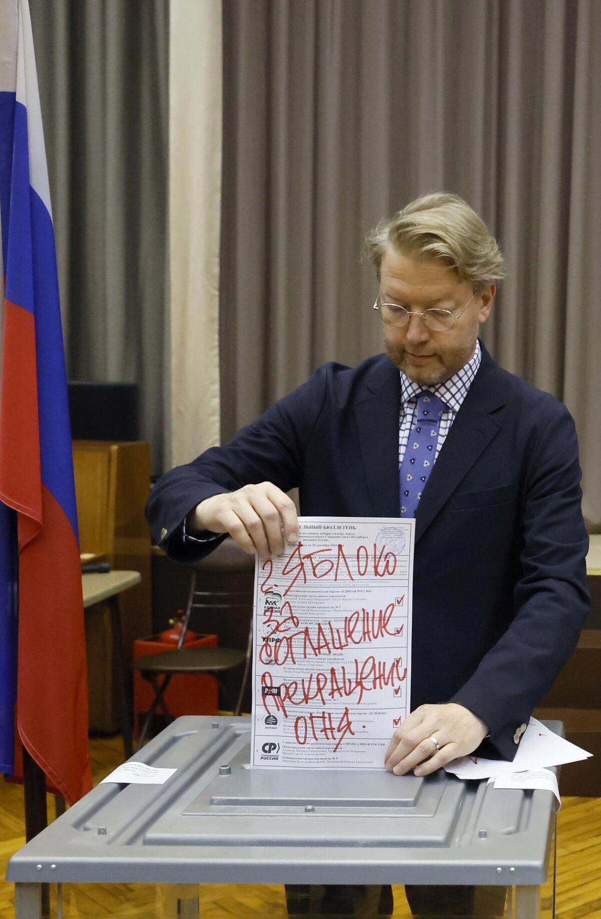 El líder del partido ruso Yabloko, Nikolai Rybakov, deposita su papeleta marcada con'Por una vida sin miedo' en un colegio electoral de San Petersburgo, Rusia, el 20 de septiembre de 2026. Rusia celebra elecciones a la Duma Estatal, la cámara baja del parlamento, del 18 al 20 de septiembre de 2026. (Elecciones, Rusia, San Petersburgo) EFE/EPA/ANATOLY MALTSEV